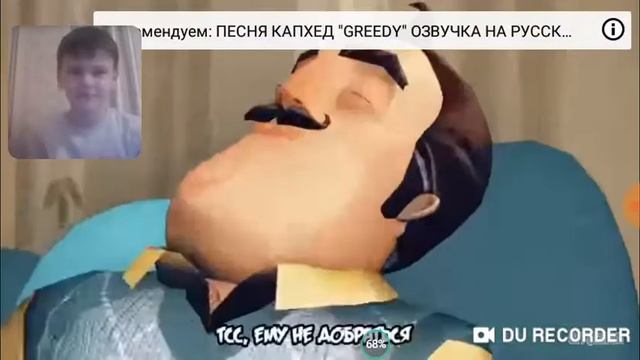 Блин очень песня хорошая про привет сосед смотреть онлайн