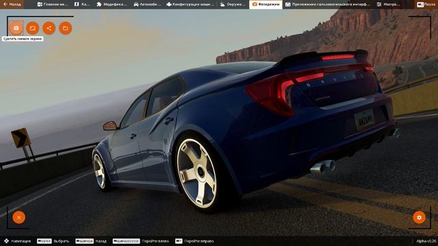 Как сделать красивые скриншоты в игре BeamNG Drive. Где найти скриншоты из игры?