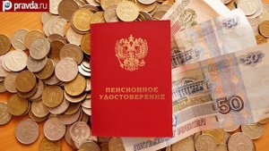 Где в России получают самые большие пенсии? [ЭКОНОМИКА]