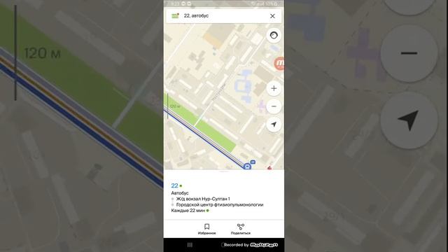 Астана Нур Султан движение автобусов на карте 2ГИС для андроид телефонов в Нур-Султане Астане