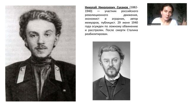 Октябрьская революция (подготовка к ЕГЭ)