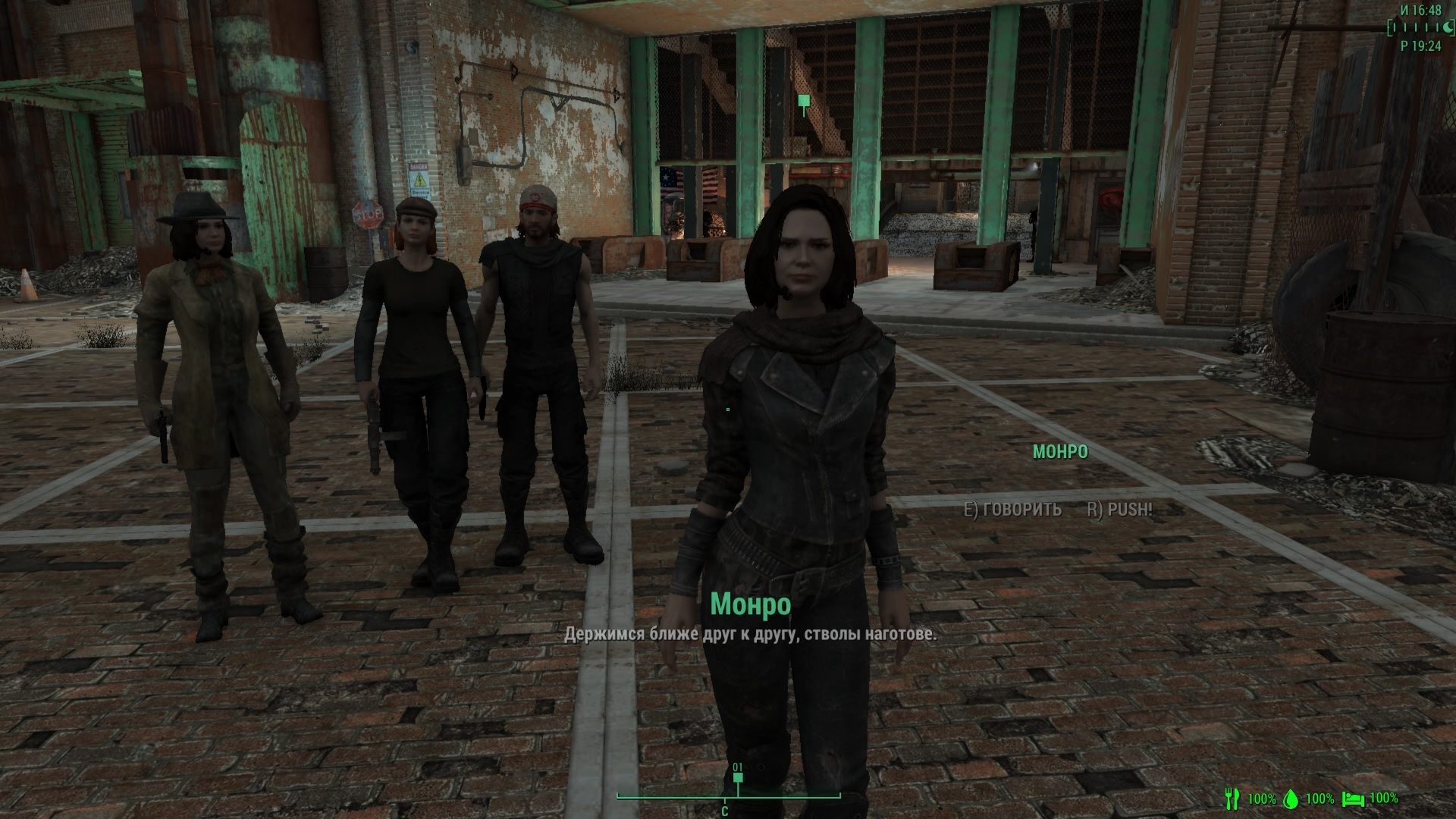 Fallout 4 hookers of the commonwealth lite фото 69