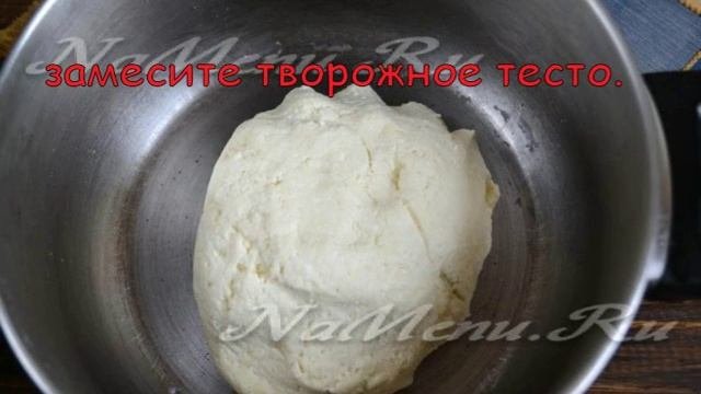 Творожное печенье