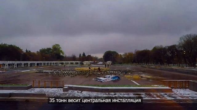 Как создавался Стереокаток в Парке Горького смотреть онлайн