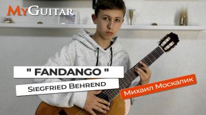 "Fandango". Siegfried Behrend.  Исполняет Михаил Москалик, 14 лет. Ноты + Табы.