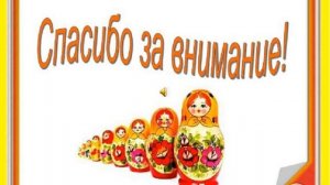 "Русский народ: традиции, обычаи, культура".