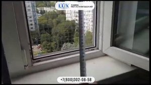 Как правильно замерить оконный проем для установки решеток антикошка