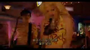 Hedwig and the Angry Inch   Angry Inch