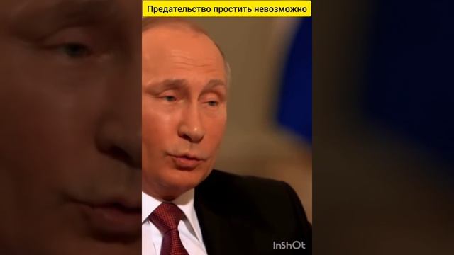 - А вы умеете прощать?- Да... но не всё.- А что невозможно простить?- Предательство.