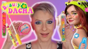 НОВАЯ КОЛЛЕКЦИЯ BEAUTY BOMB BEAUTY DACHA АЛЕНА ШВЕЦ. КОСМЕТИКА ИЗ МАГНИТ КОСМЕТИК. ОБЗОР