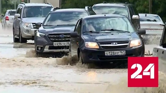 Непогода в Краснодарском крае не остановила путешественников - Россия 24