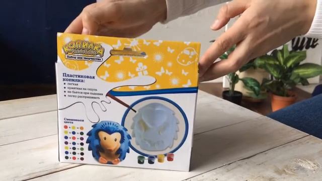 Копилка-Раскраска Ежик смотреть онлайн