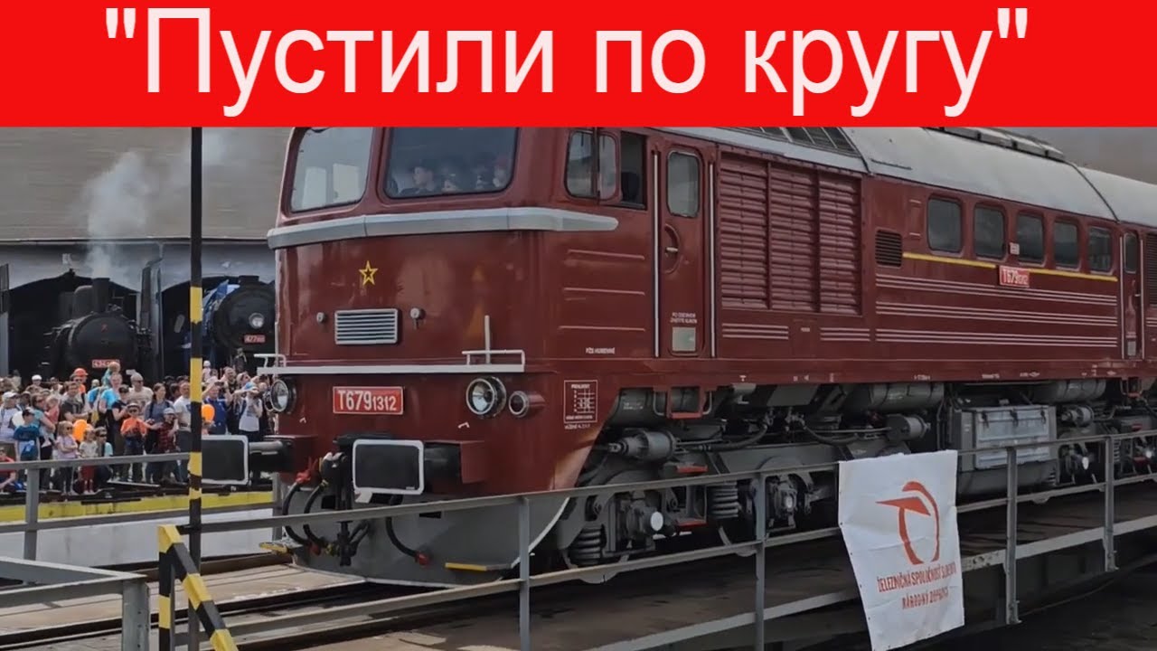 Тепловоз М62 на разворотном круге