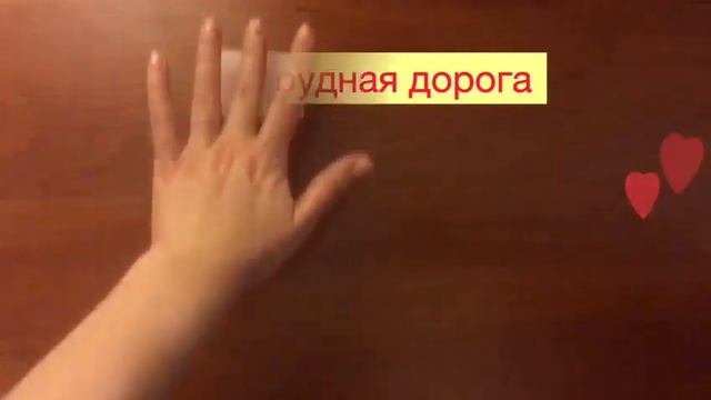 "Шла машина, торопилась..." Пальчиковая гимнастика для малышей смотреть онлайн