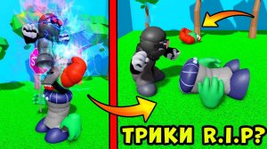 КЛОУНА ТРИКИ УНИЧТОЖИЛИ? История из Friday Night Funkin в Roblox №2