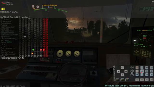 ZDSimulator  с пригородным поездом 6935 СПб - Невская Дубровка