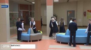 В школе № 23 Екатеринбурга сформировали 21 первый класс