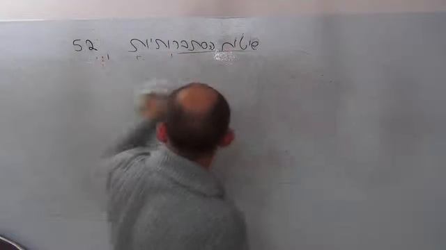 שיטות הסתברותיות 5-2 נוסחת בייס смотреть онлайн