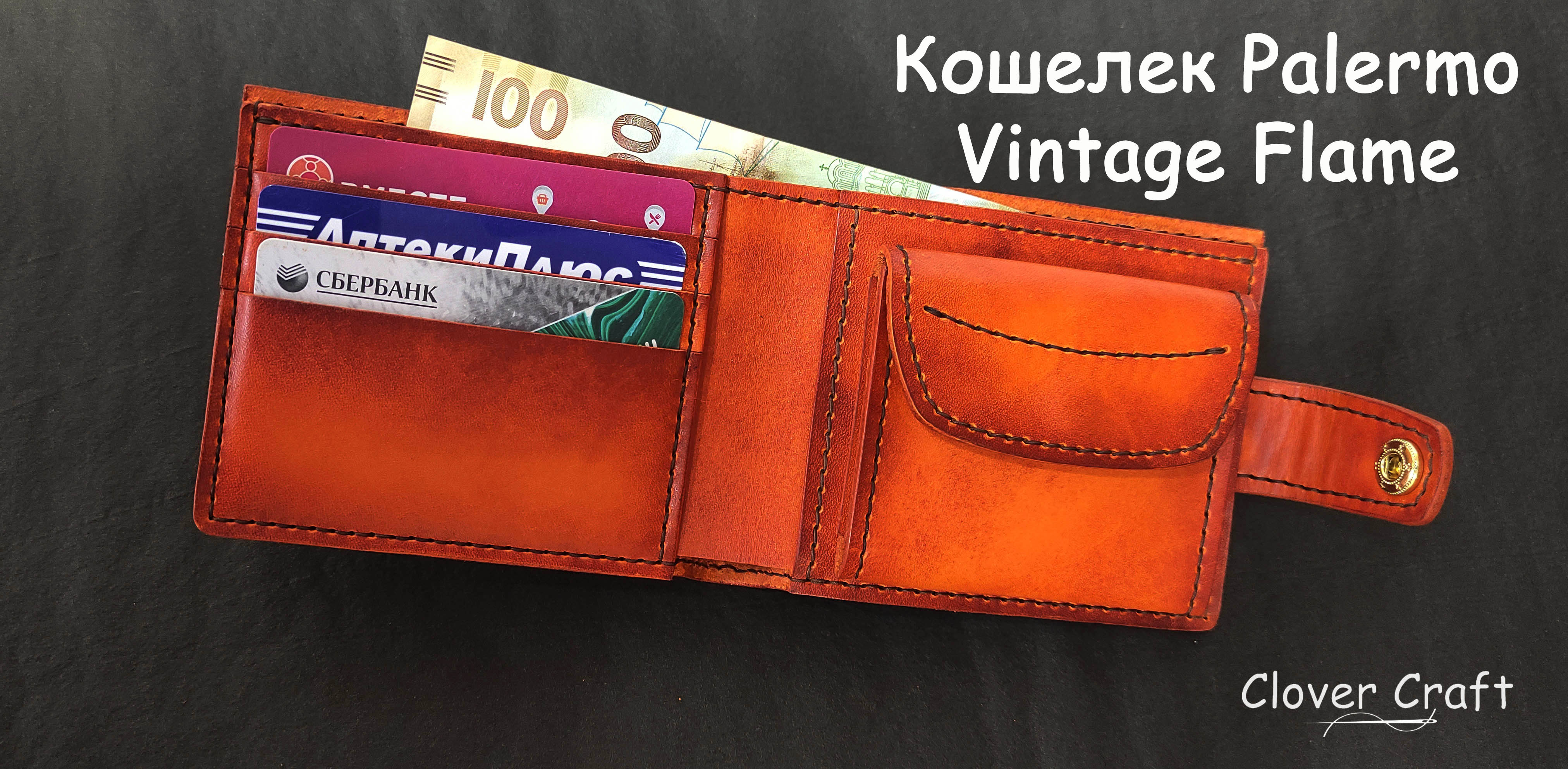 Кошелек Palermo Vintage Flame от мастерской Clover Craft