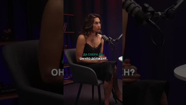 Согласны?😉