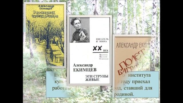 О России рисую- о России пою-. Песня Светите- белые берёзы