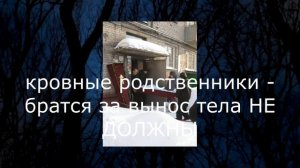 Смертельно опасные ПРИМЕТЫ , на похоронах . TOP 7 самых опасных примет на кладбище возле покойника