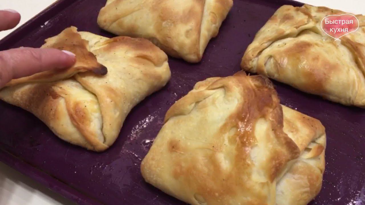 Готовить лучше двойную порцию. Очень вкусная слоистая выпечка из супер теста.