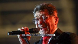 Г. ЛЕПС — НА ЗАРЕ