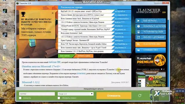 Как установить моды на майнкрафт 1.8 смотреть онлайн