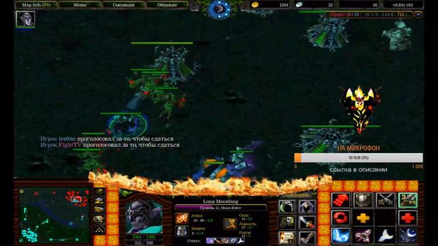 ЛУНА Сильнейший КЕРРИ? Гайд. Сборка. СкиллБилд. Dota 6.83/6.85. iCCup смотреть онлайн