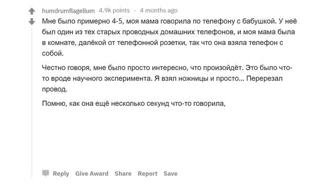 ВАШИ САМЫЕ ТУПЫЕ ДЕТСКИЕ ПОСТУПКИ?