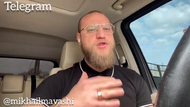 Важно! Про объединение "Северный человек" - Миша Маваши