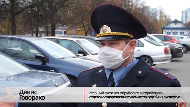 Автотехническая экспертиза
