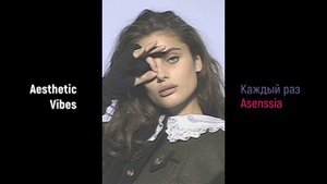 Asenssia - Каждый раз (feat. merees) (slowed)