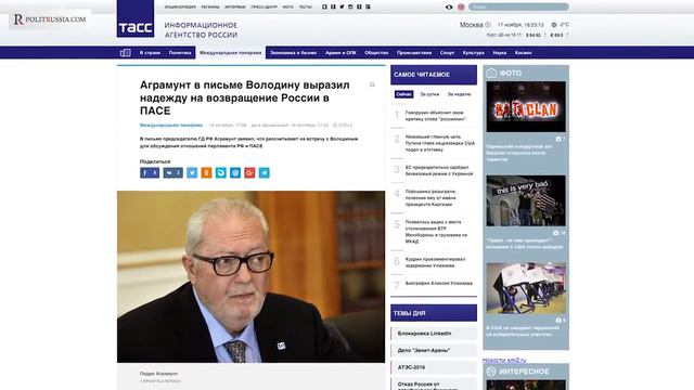 Главный страх Порошенко смотреть онлайн