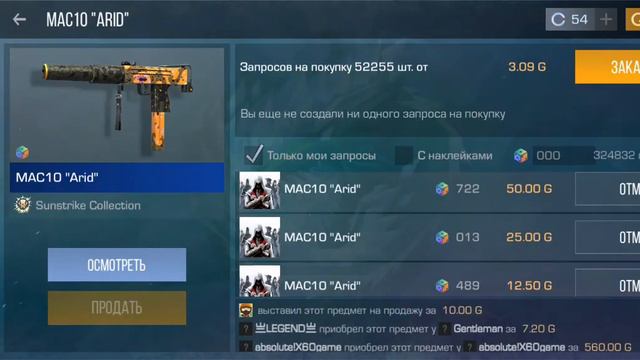 если есть возможность помочьпомоги на мечтугрубо сказано