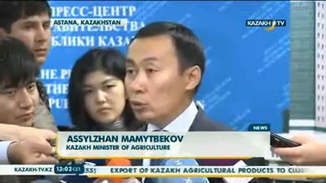 Министерство сельского хозяйства готовит план смотреть онлайн