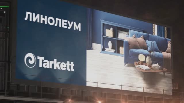 Линолеум Tarkett 2023