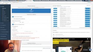 Как находить и анализировать целевые сообщества в ВК  Часть 2  Таргет Хантер