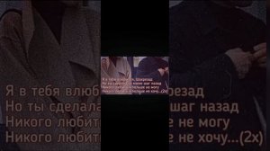 Текст песни Шахерезада