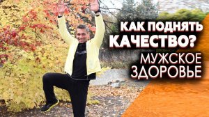 Как повысить желание - упражнения на ягодицы