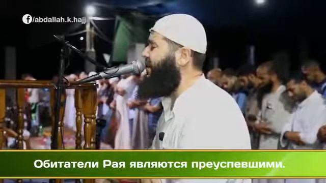 ПРЕКРАСНЫЙ КОРАН СЛУШАЙТЕ (ДО СЛЕЗ) смотреть онлайн