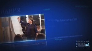 Презентация компании, видео визитка  корпоративного мероприятия