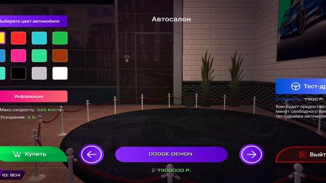 Машины Авто салона Премиум Класса. смотреть онлайн