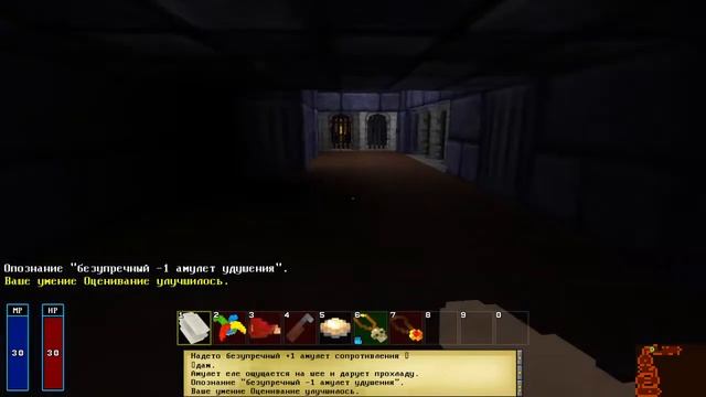 Barony Trial 4: " Food Appraisal & Cursed" (ролевая игра, экшен-рогалик, подземелья)
