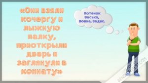 «Веселые рассказы Николая Носова»