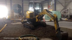 Обзор строительного оборудование и техники WACKER NEUSON на строительной площадке. СДМ-Гидравлика.