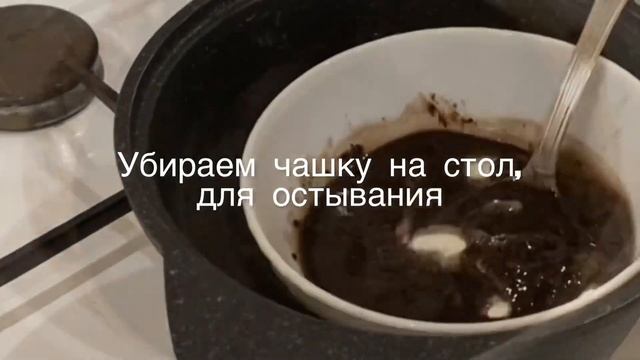 Веганский шоколад без сахара