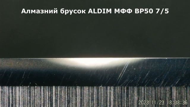 Алмазний брусок ALDIM - МО - МФФ - Алмазна суспензія Gunny Juice Diamond Emulsion смотреть онлайн