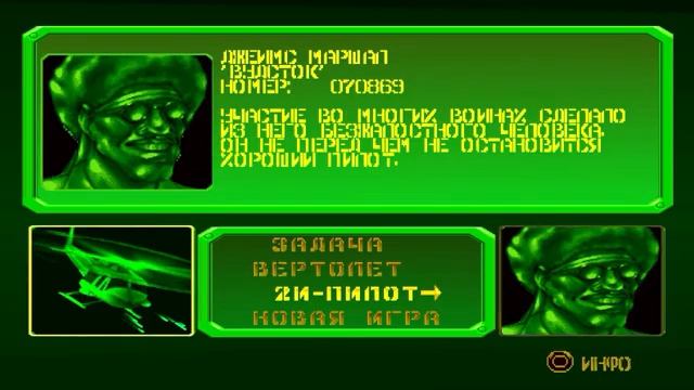 Army Men - Air Attack :: PSOne :: Прохождение :: #2 смотреть онлайн